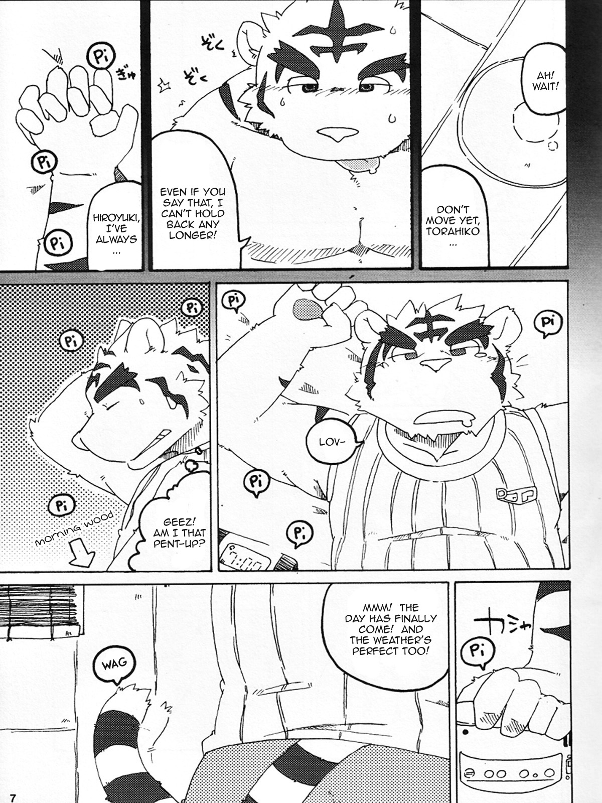 Natsu Wa Sugu Soko! | It's almost summer! page 6 full