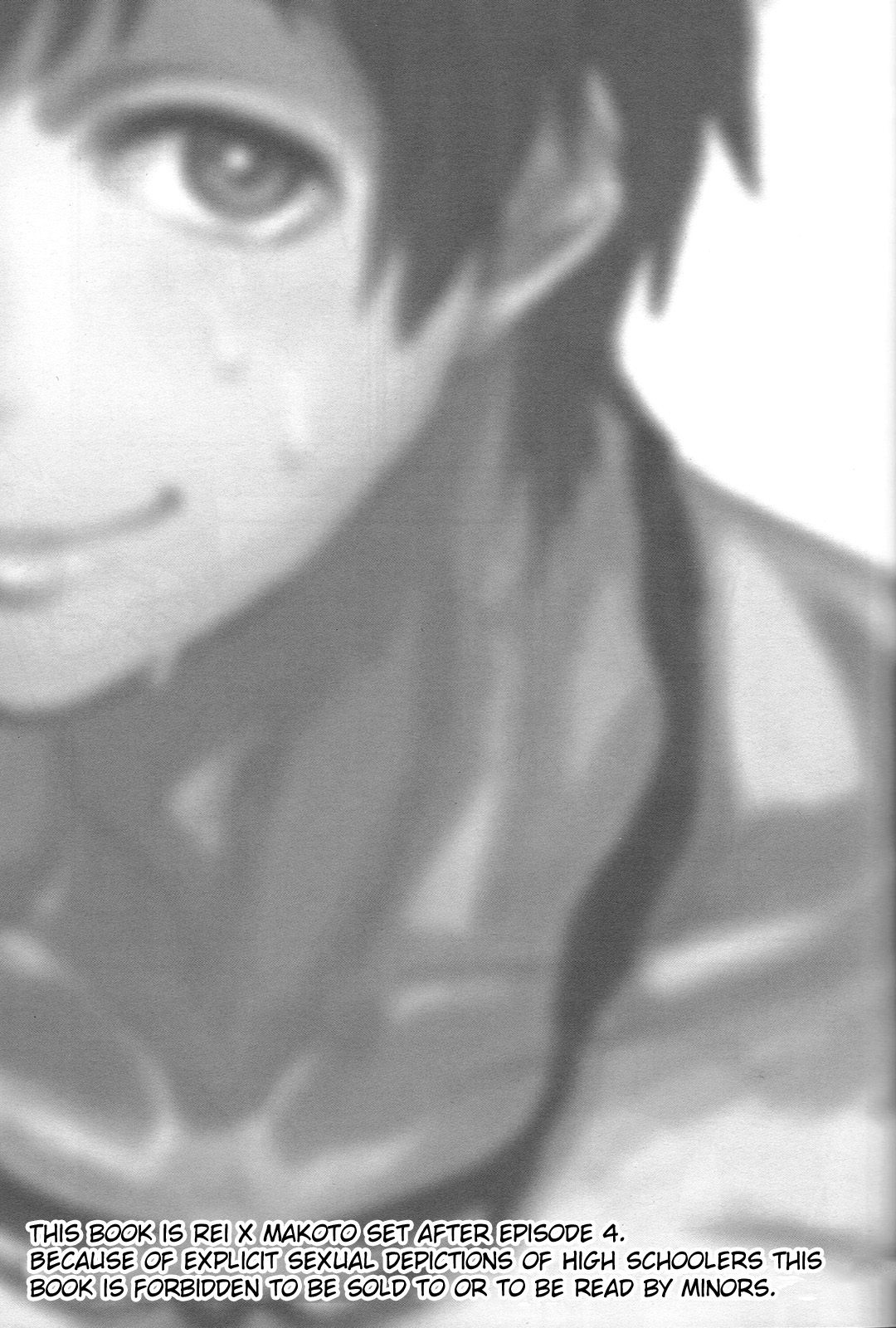 Yasashii Senpai | Kind Senpai page 2 full