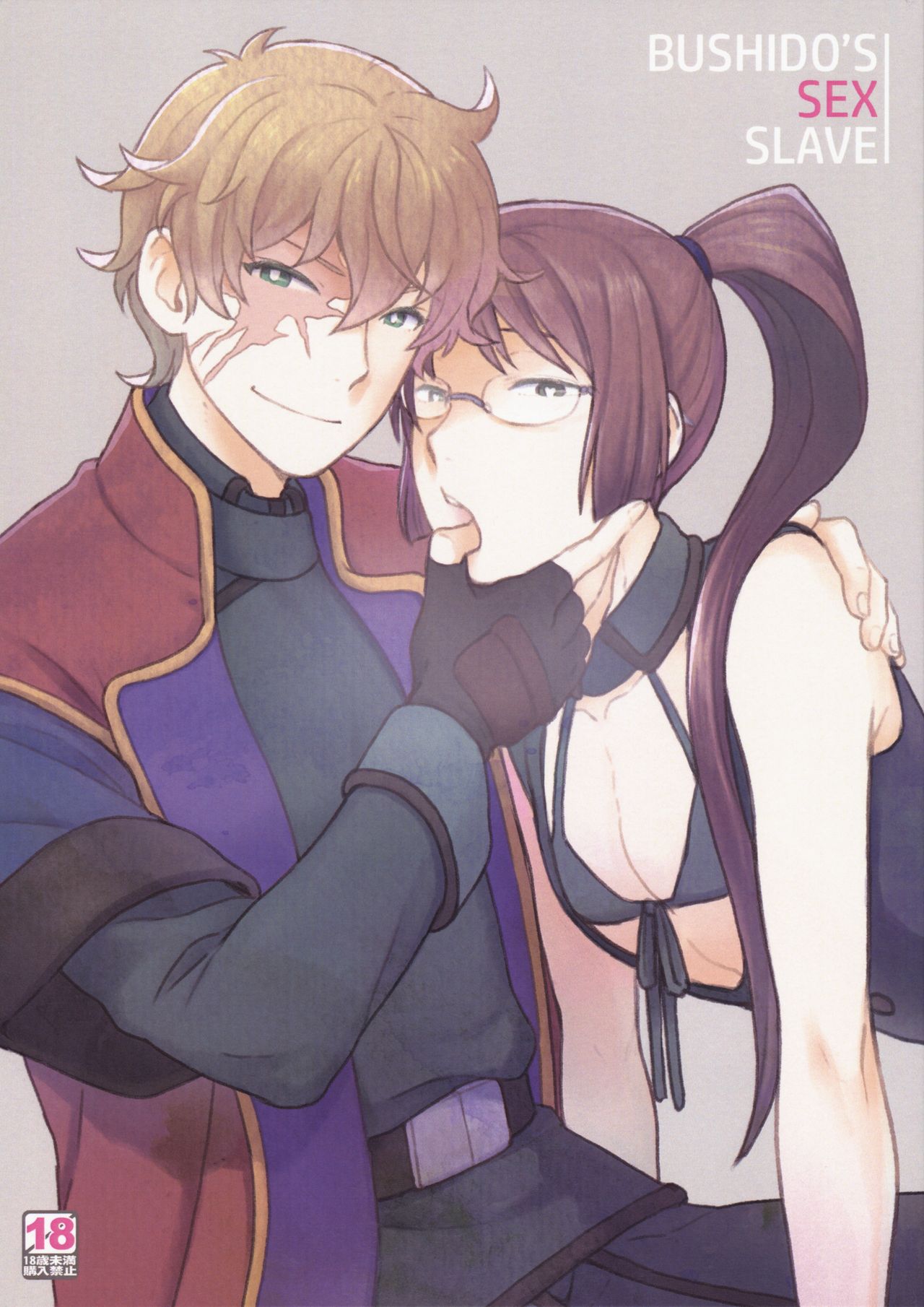 BUSHIDO'S SEX SLAVE page 1 full