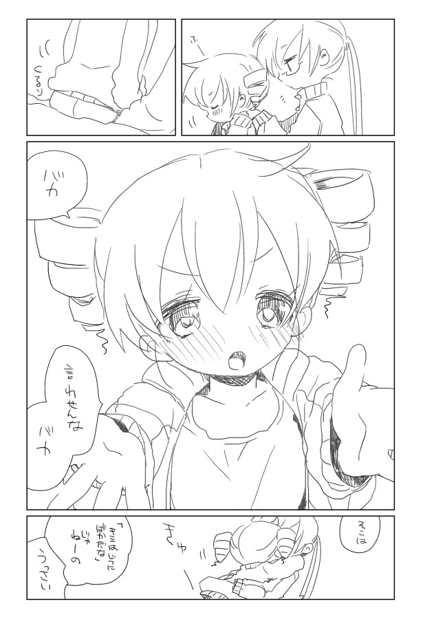 France Pan. page 4 full