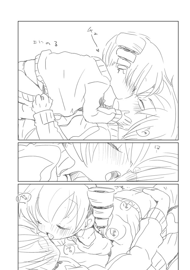 France Pan. page 5 full