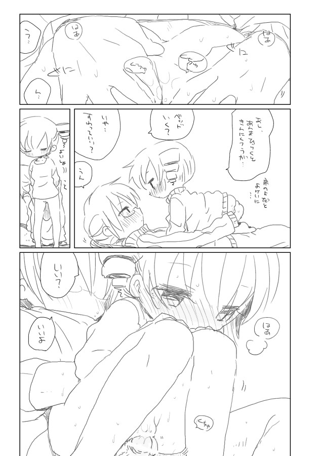 France Pan. page 6 full