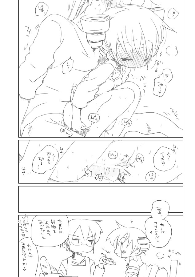 France Pan. page 9 full