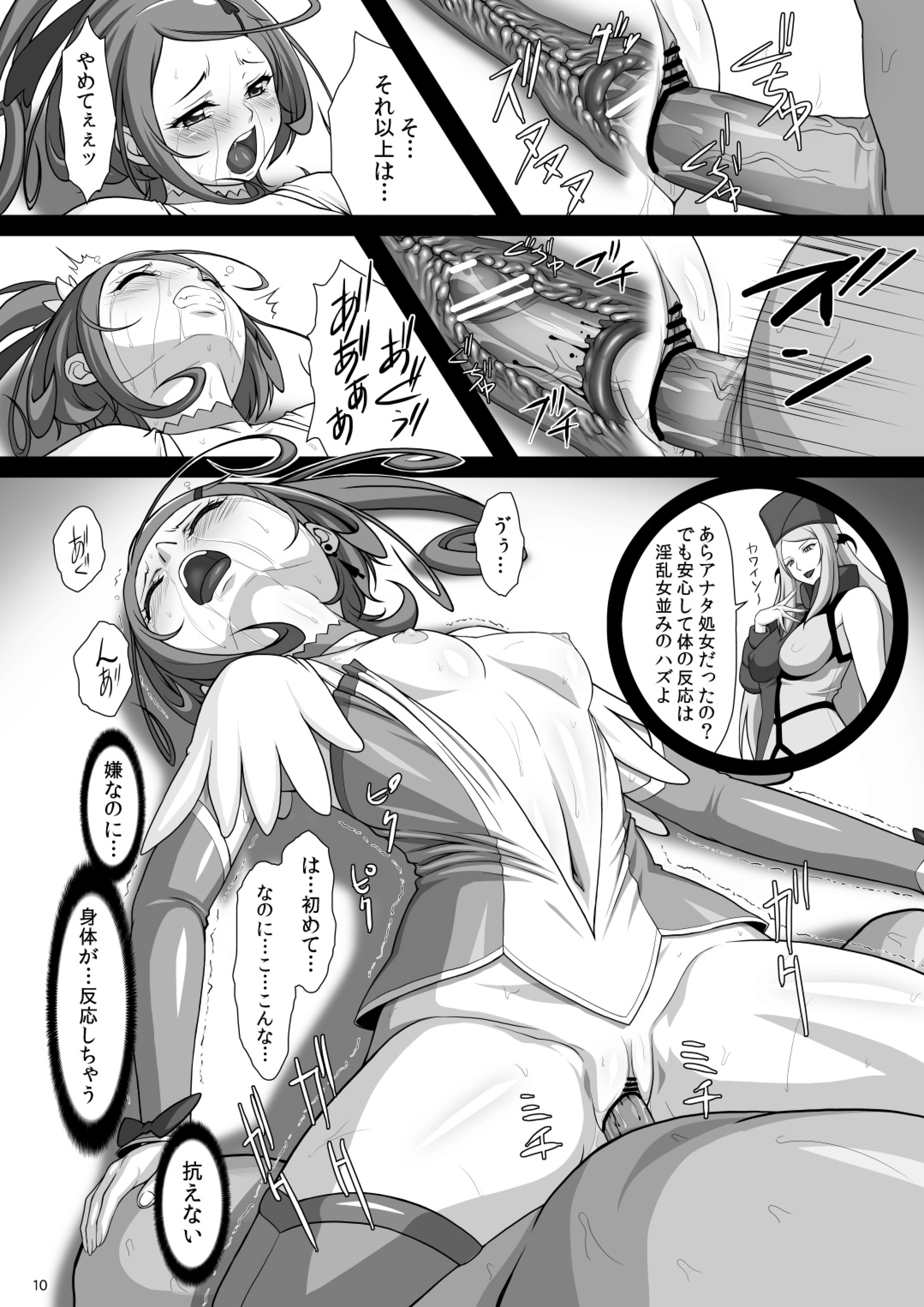 SOS-SWORD page 10 full