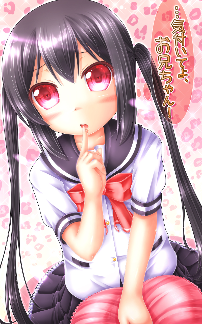 Koisuru Imouto wa Amazuppai page 1 full