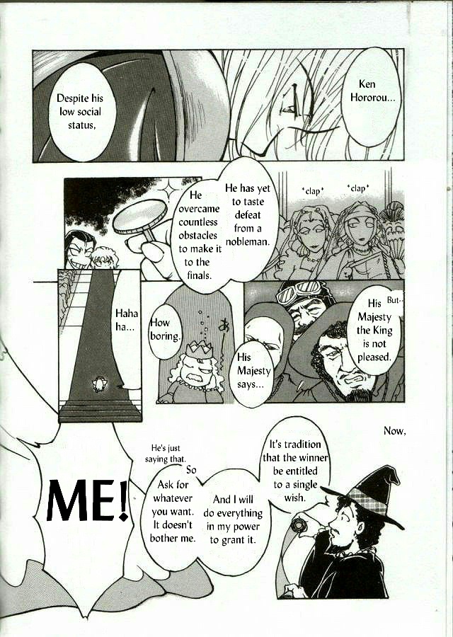 Chinji | The Incident page 2 full