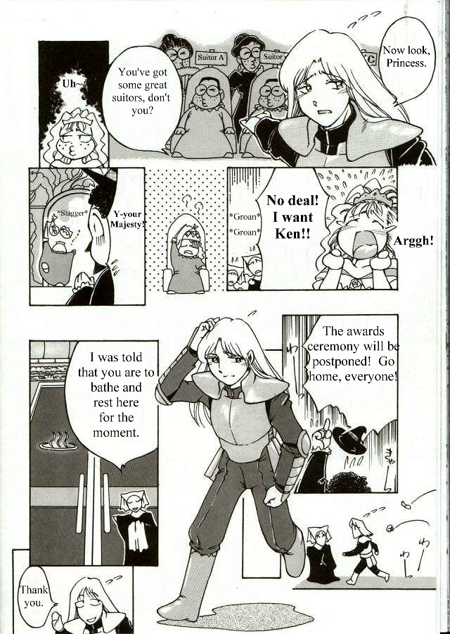 Chinji | The Incident page 4 full