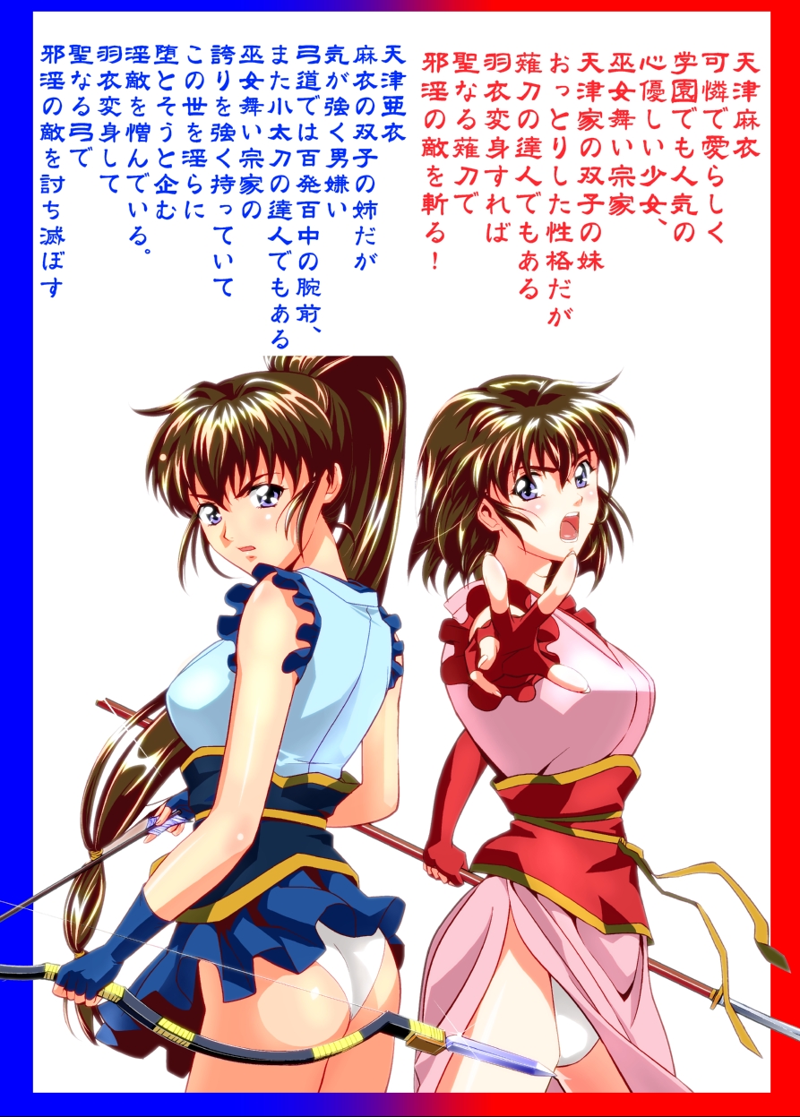 FallenXXangeL15 The Dark 1 page 2 full