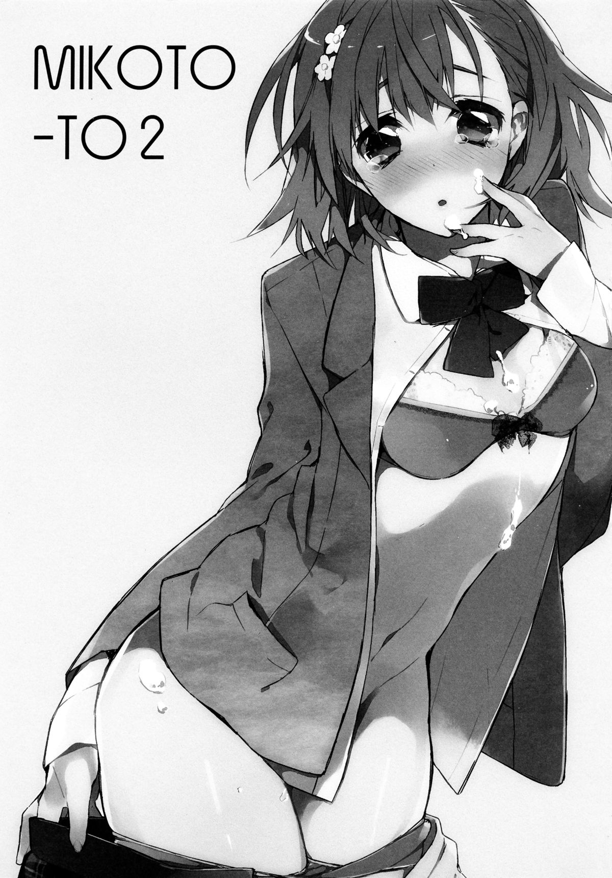 Mikoto to. 2 page 3 full