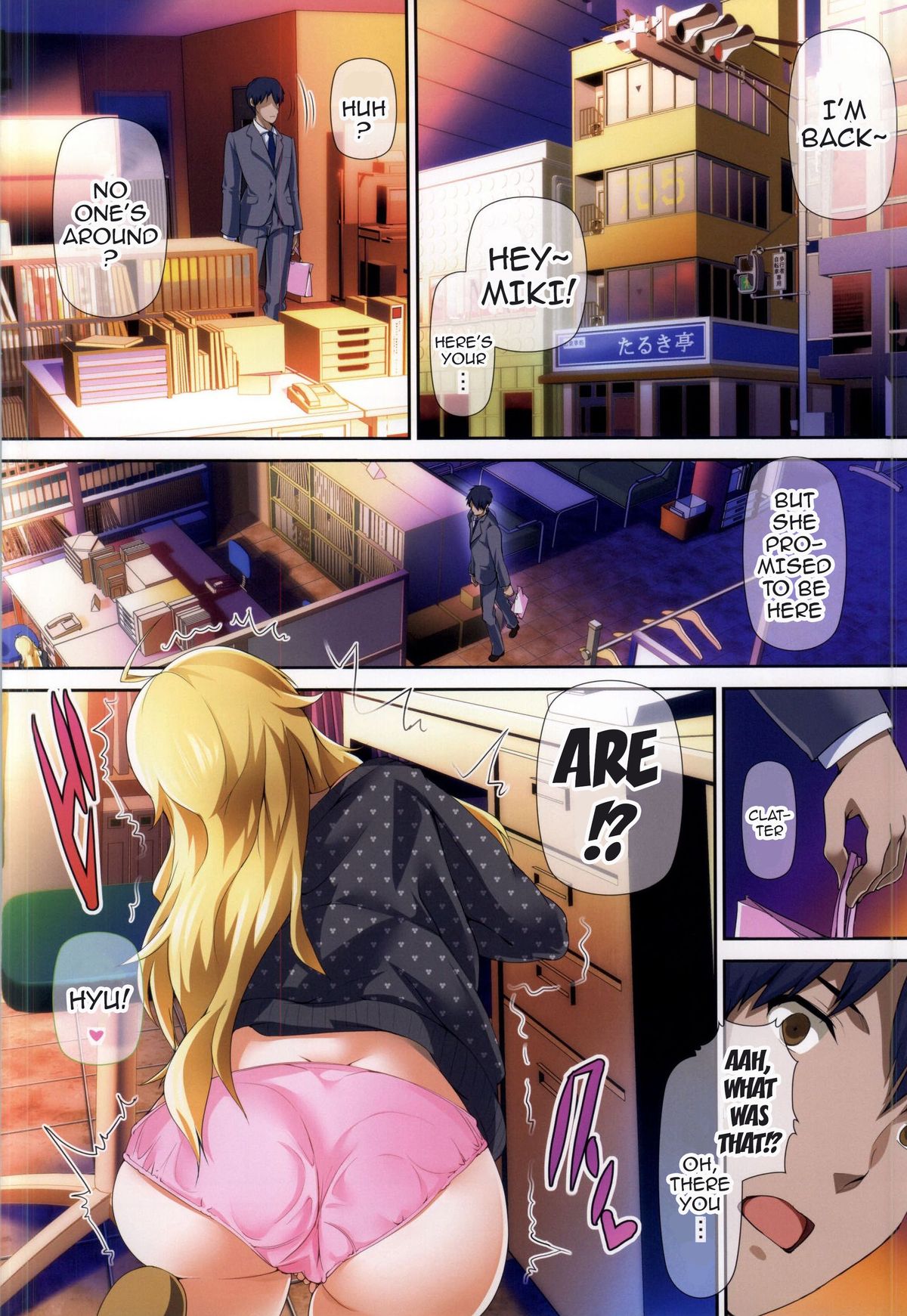 Koi no Ougonritsu | The Golden Rule of Love page 3 full