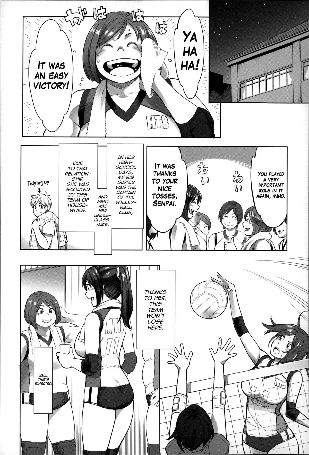 Miho-san no Kaikan Volley | Miho-san's Pleasant Sweat Session page 4 full