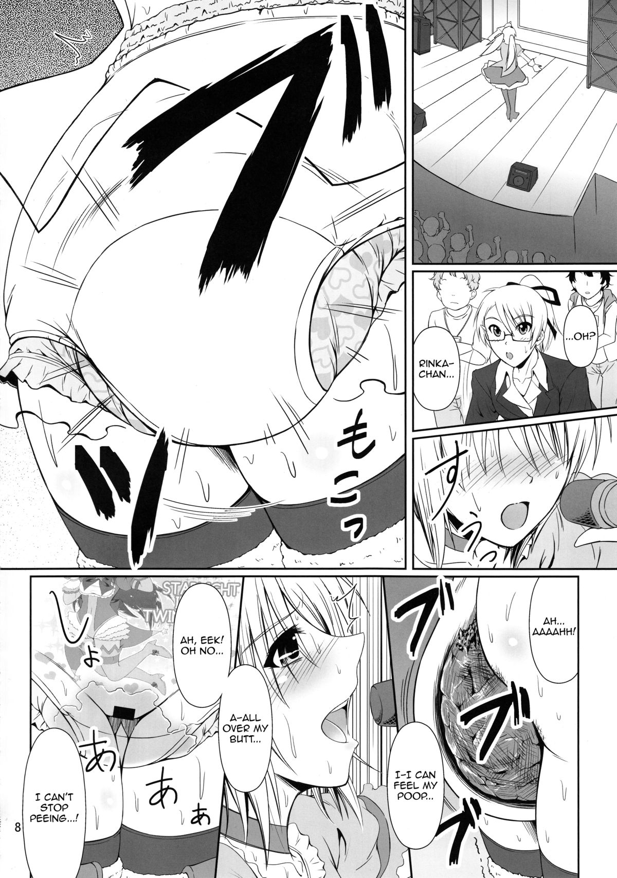 SCANDALOUS -Haisetsu no Utahime- act.4 page 7 full