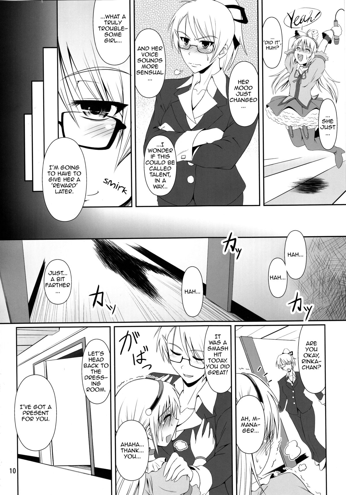 SCANDALOUS -Haisetsu no Utahime- act.4 page 9 full
