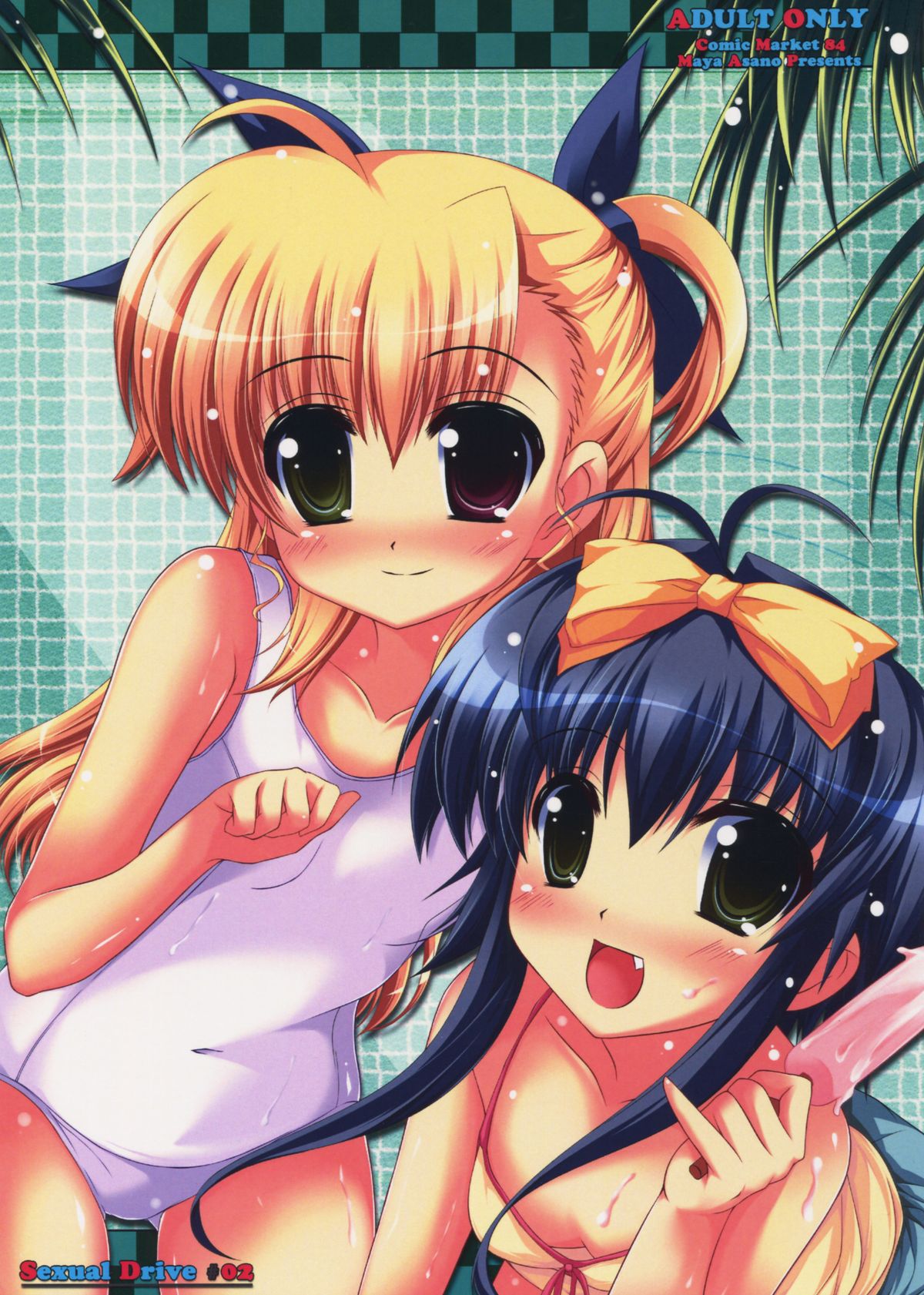 Sexual Drive #02 page 1 full