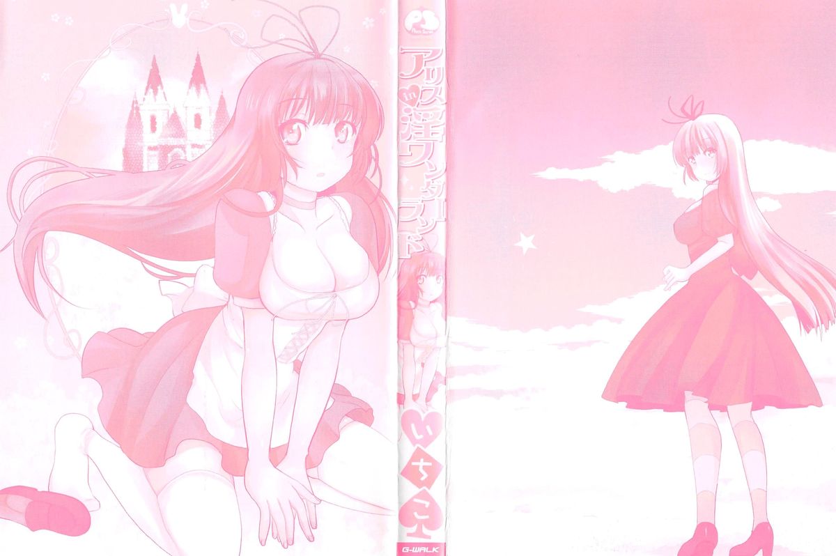 Alice in Wonderland page 3 full