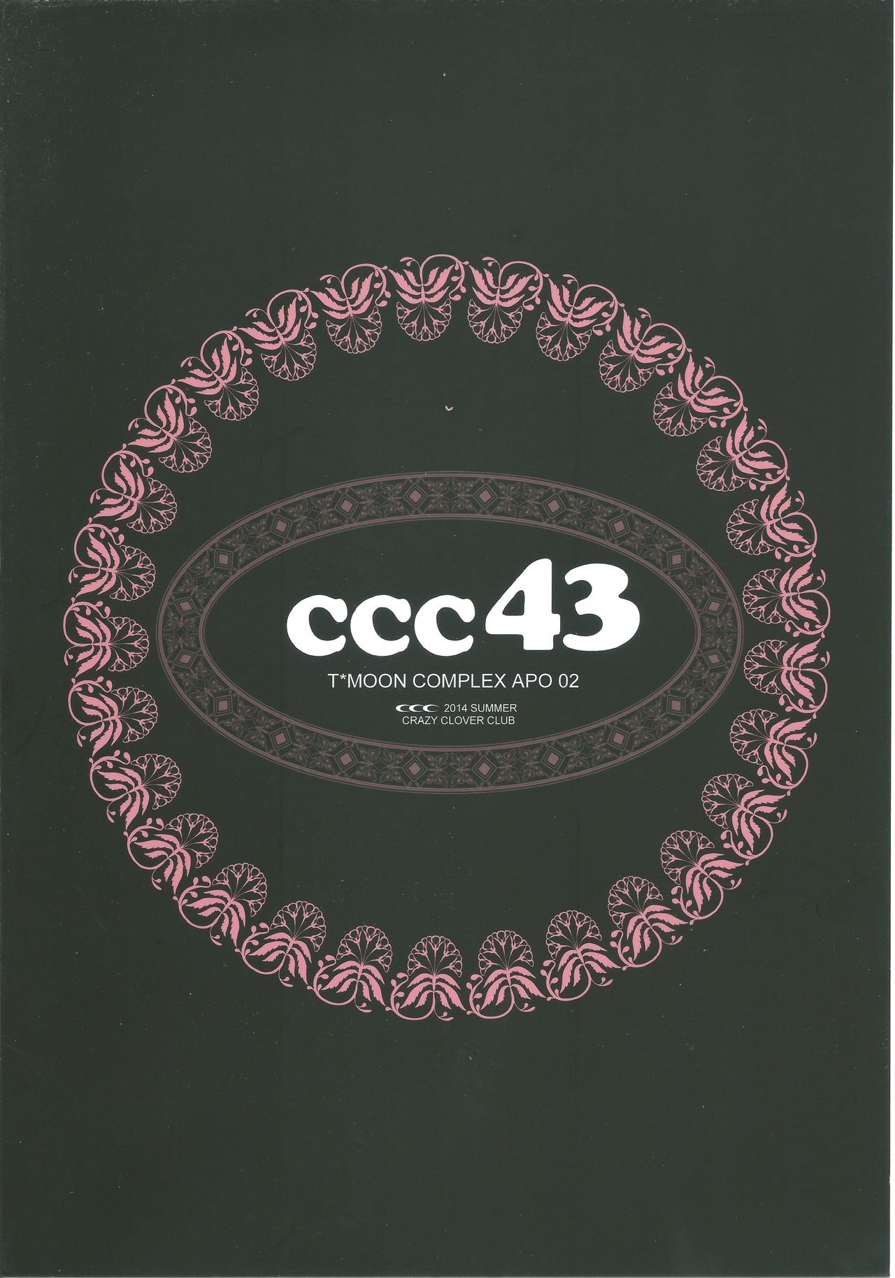 T-MOON COMPLEX APO02 page 2 full