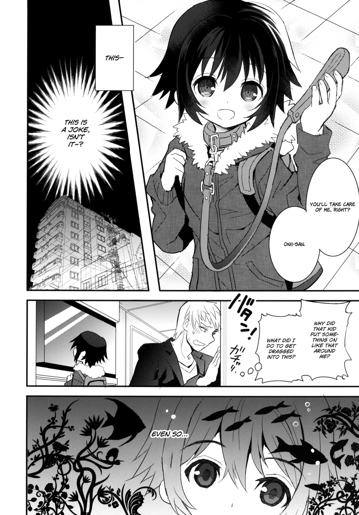 Kubiwa no Jikan Zenpen page 5 full