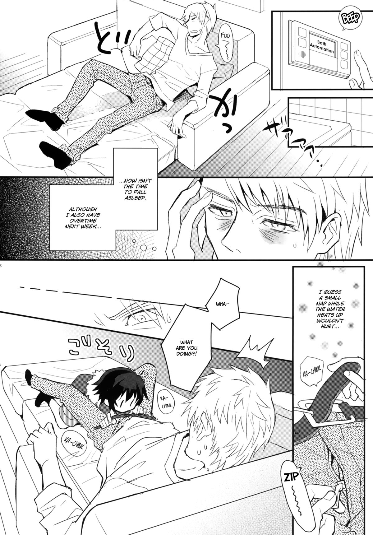 Kubiwa no Jikan Zenpen page 7 full