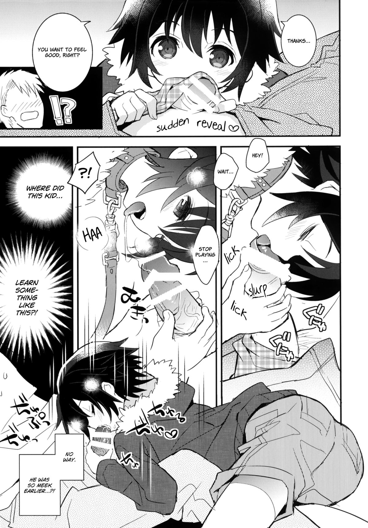 Kubiwa no Jikan Zenpen page 8 full