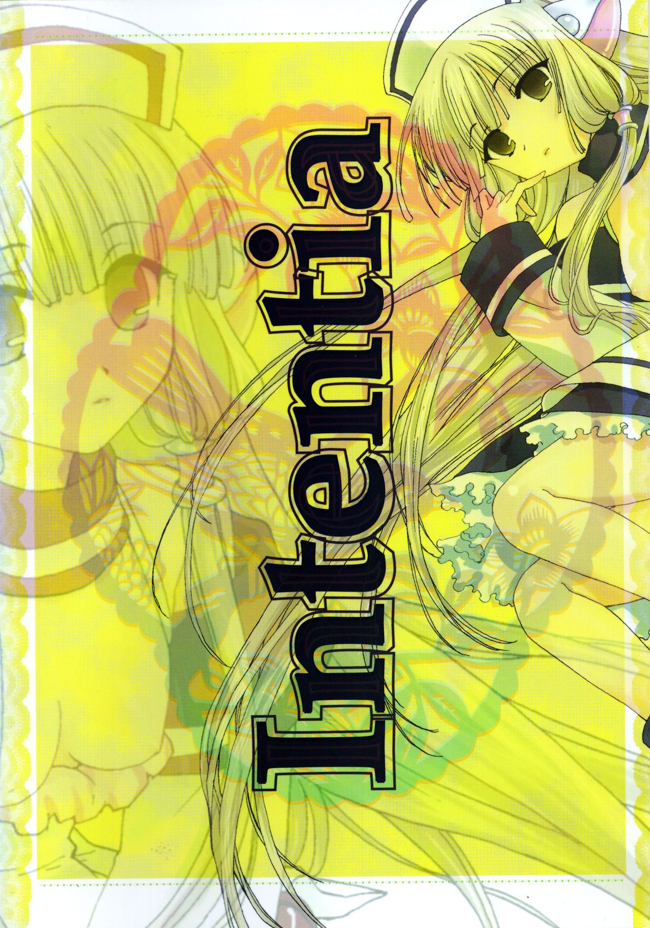 Intentia page 2 full