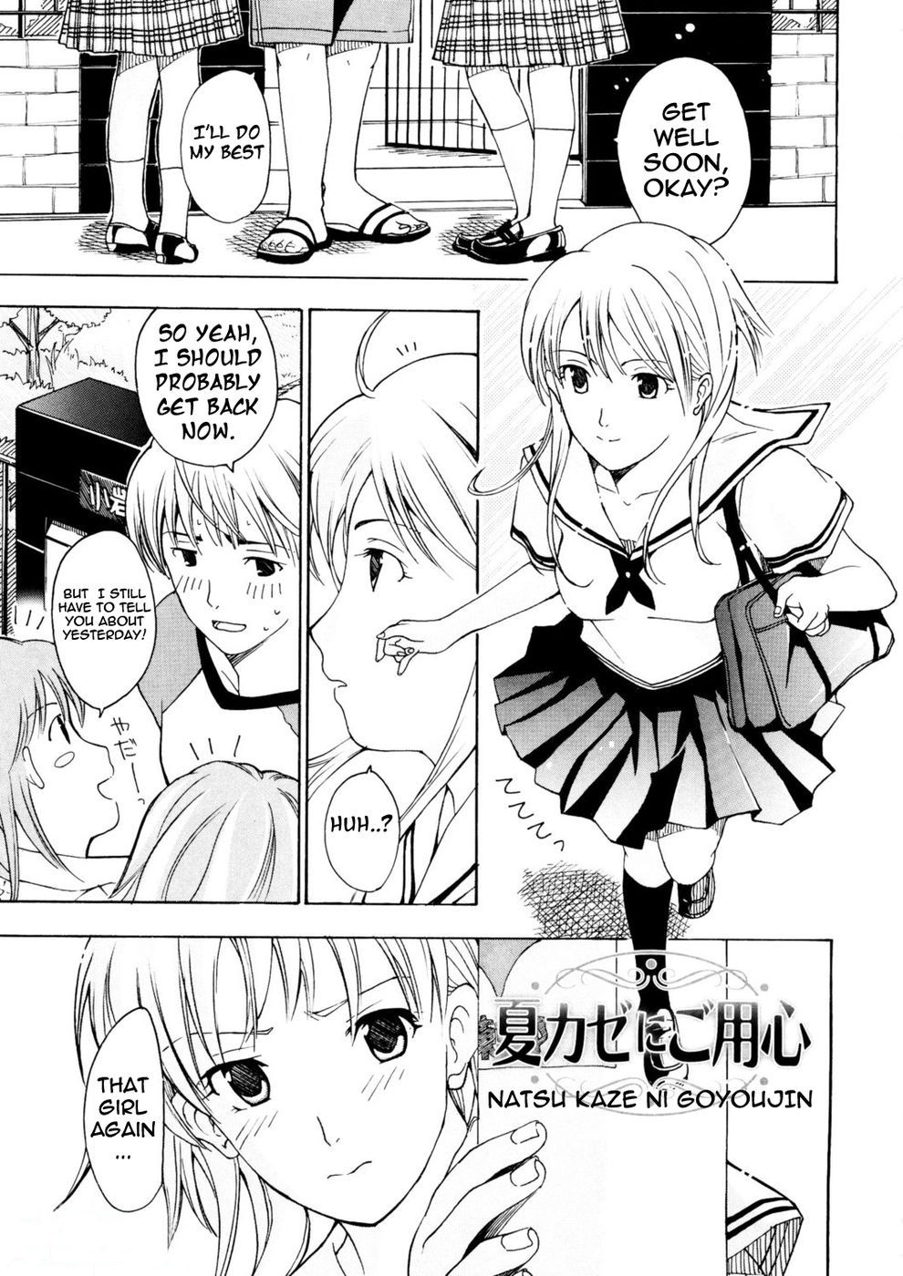 Onee-san ga suki Ch. 1 page 2 full