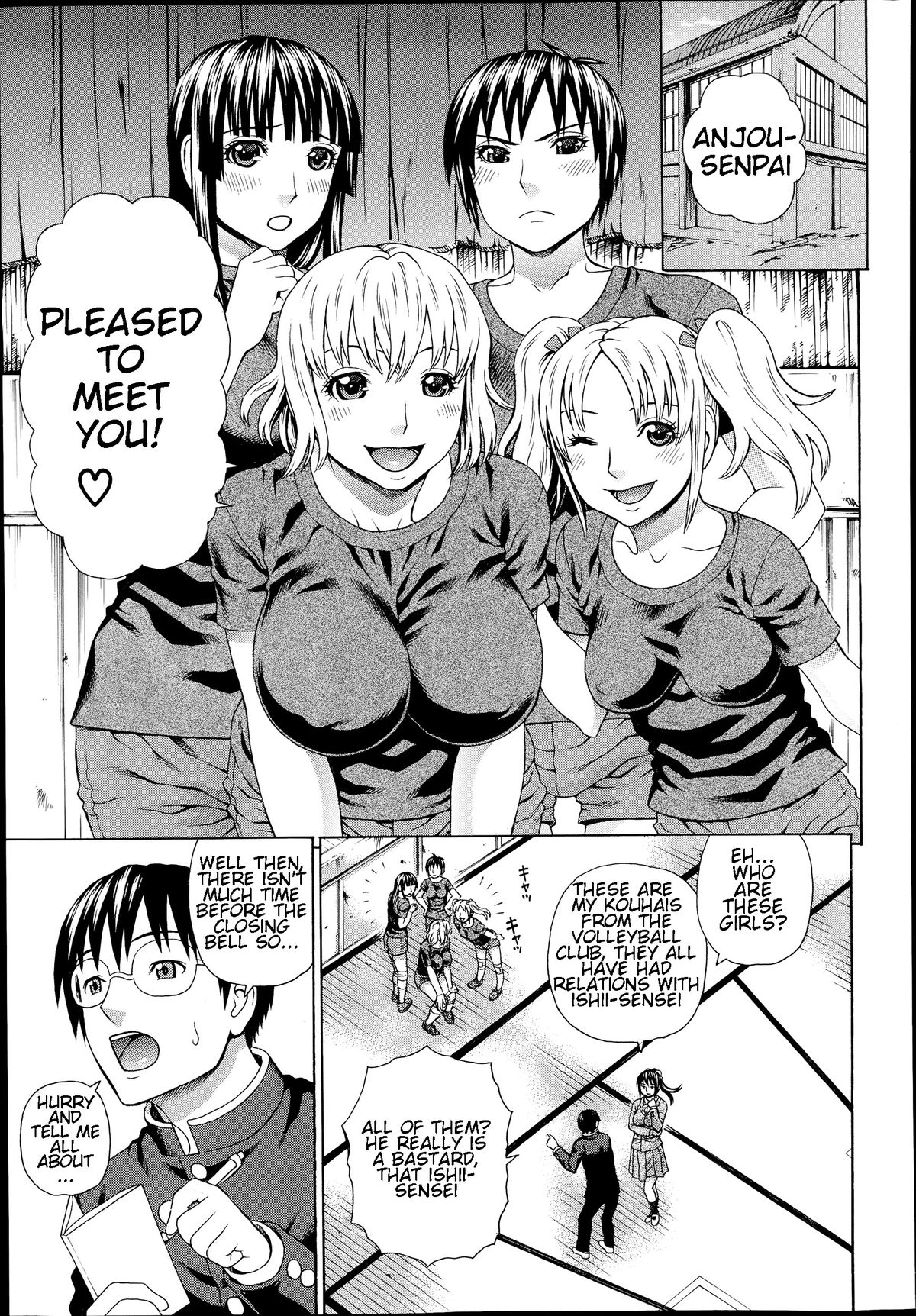 Seigi no Netori Ch. 4 page 1 full