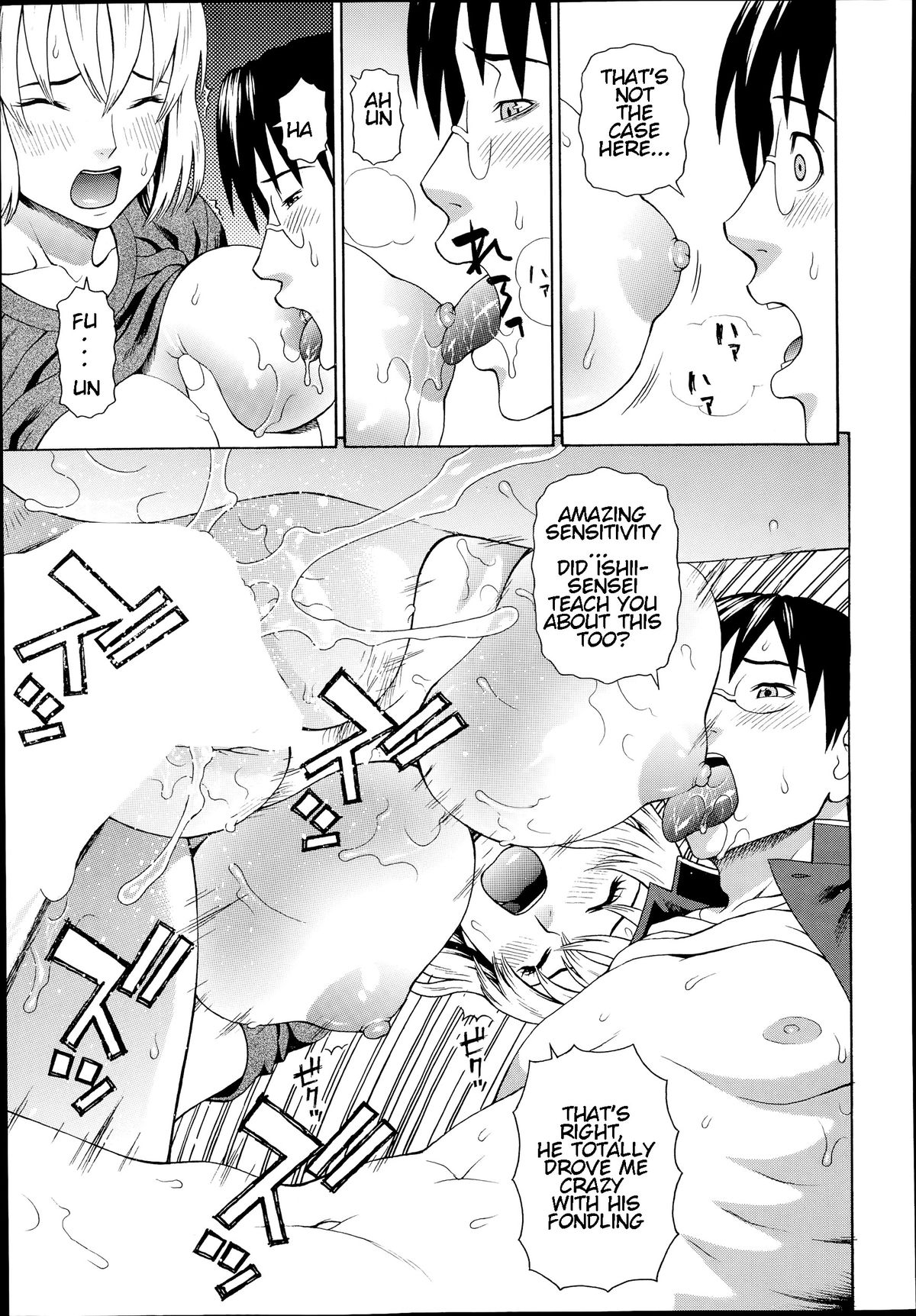 Seigi no Netori Ch. 4 page 9 full