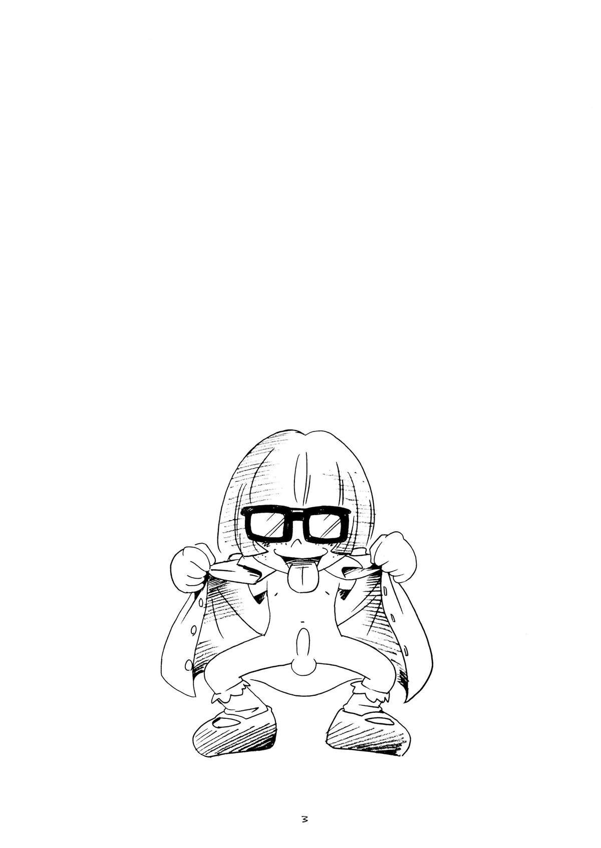 Baio Keihou page 3 full