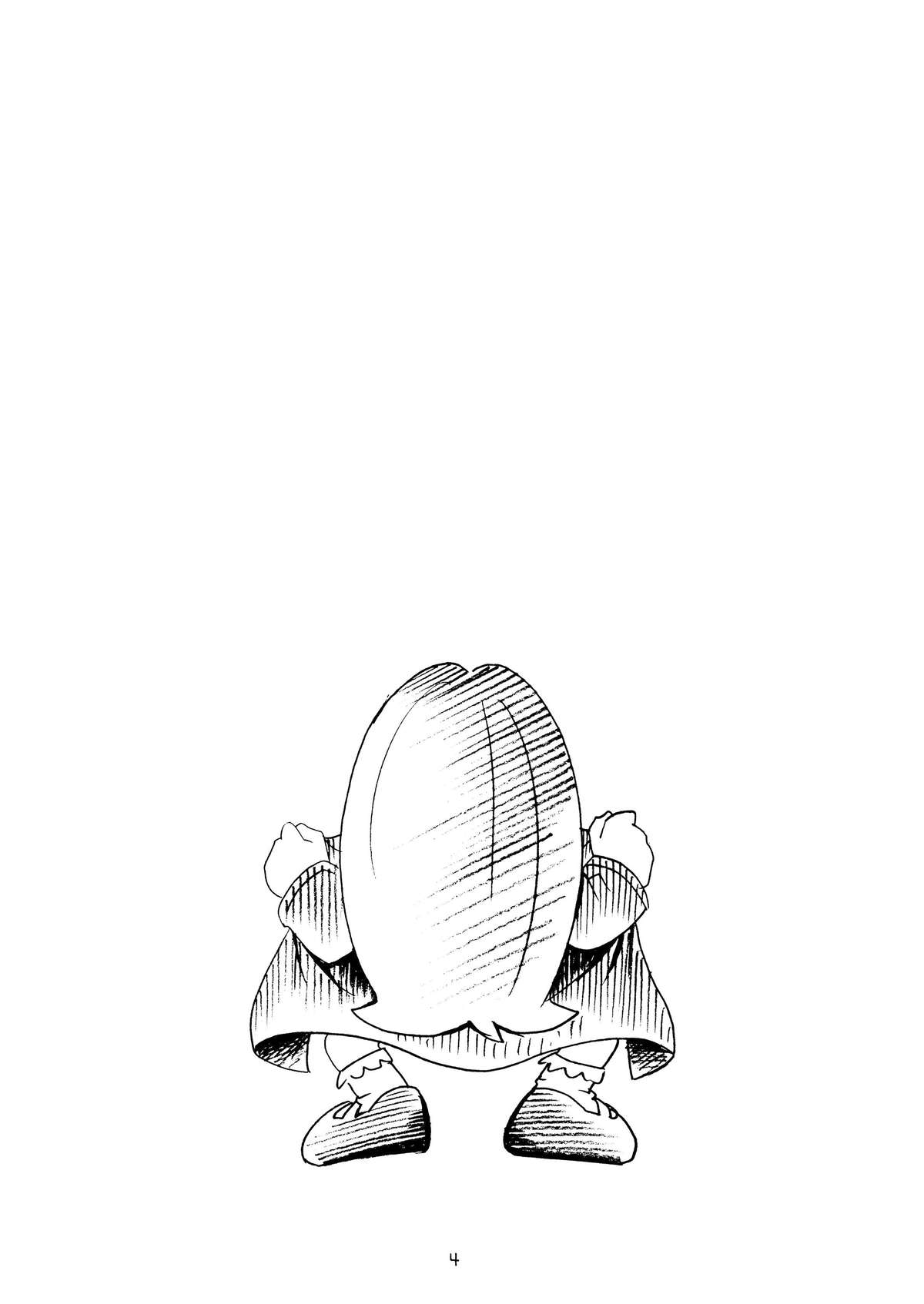 Baio Keihou page 4 full