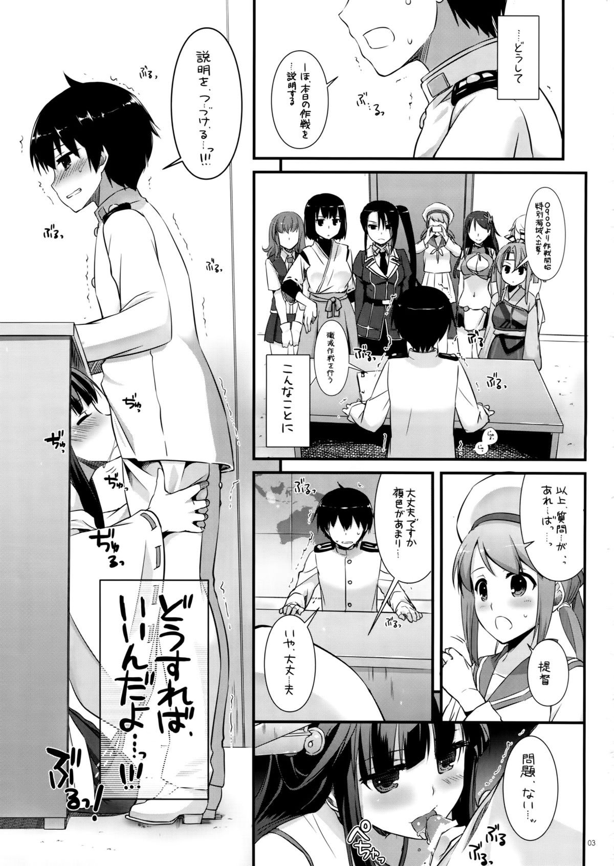 D.L. action 100 page 2 full