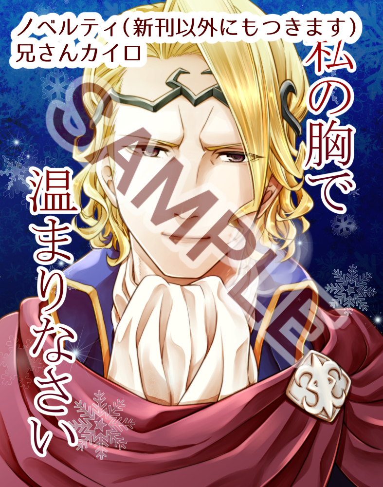 Yoiyami ni Somaru page 5 full