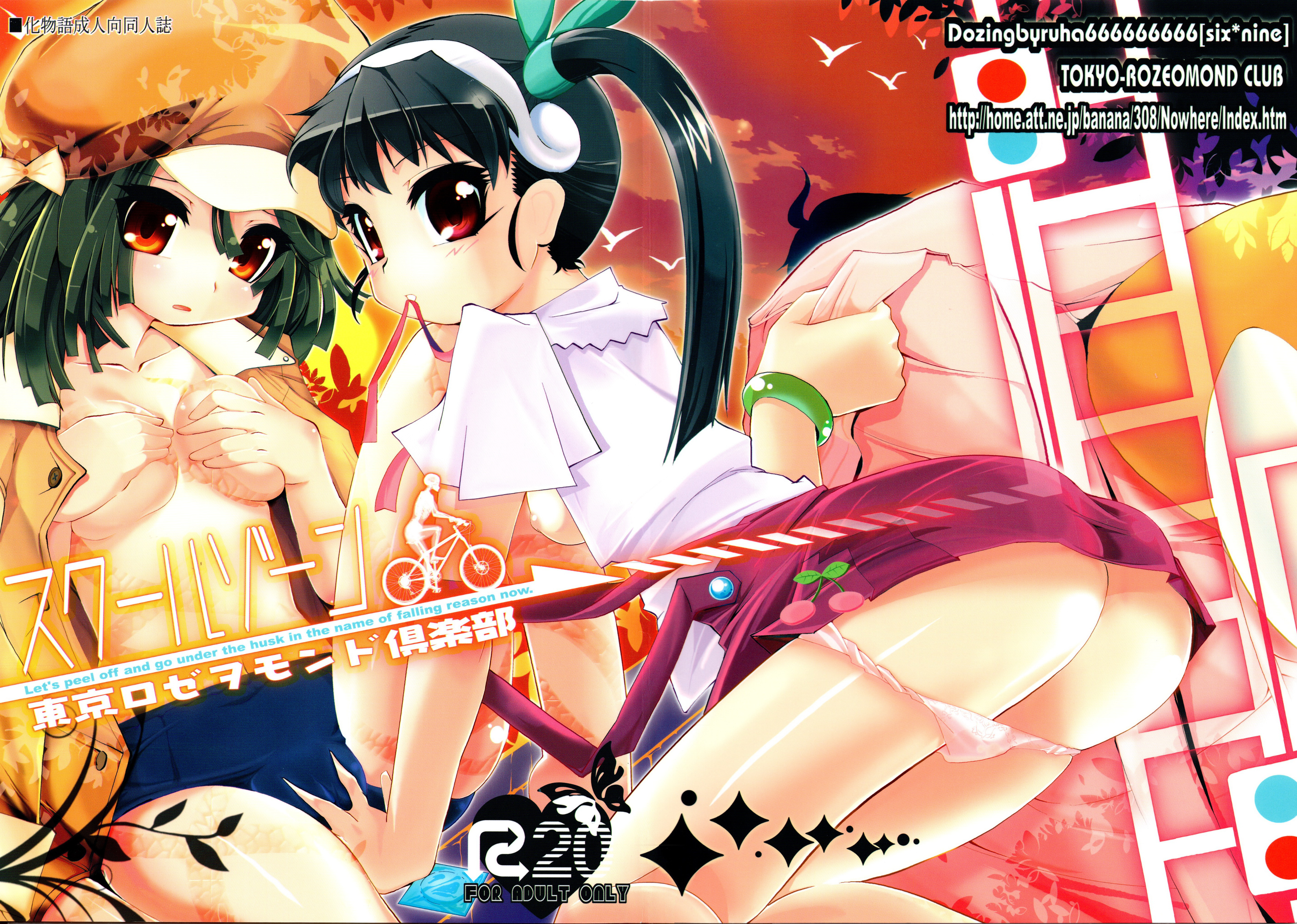 School Zone page 1 full