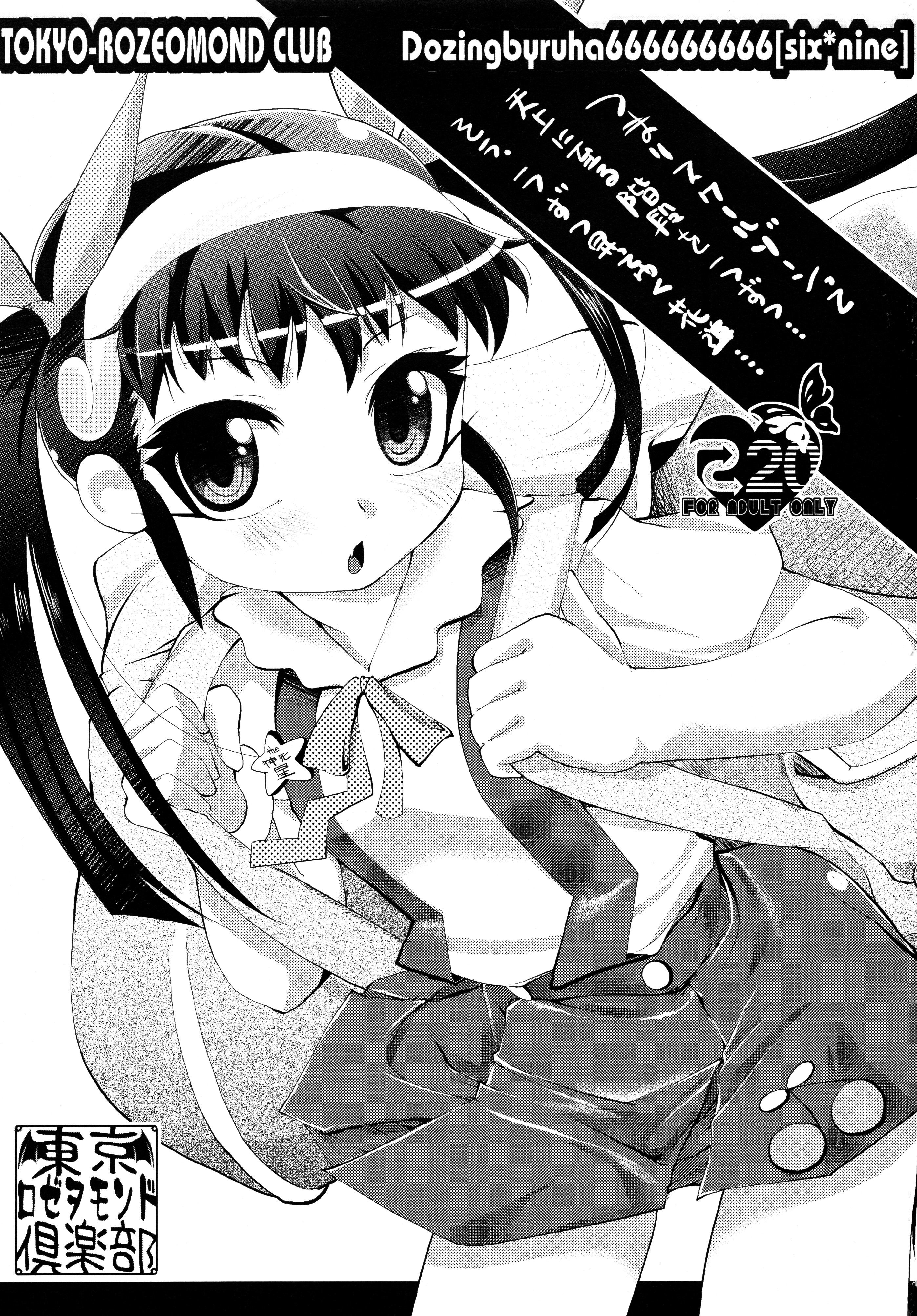 School Zone page 2 full