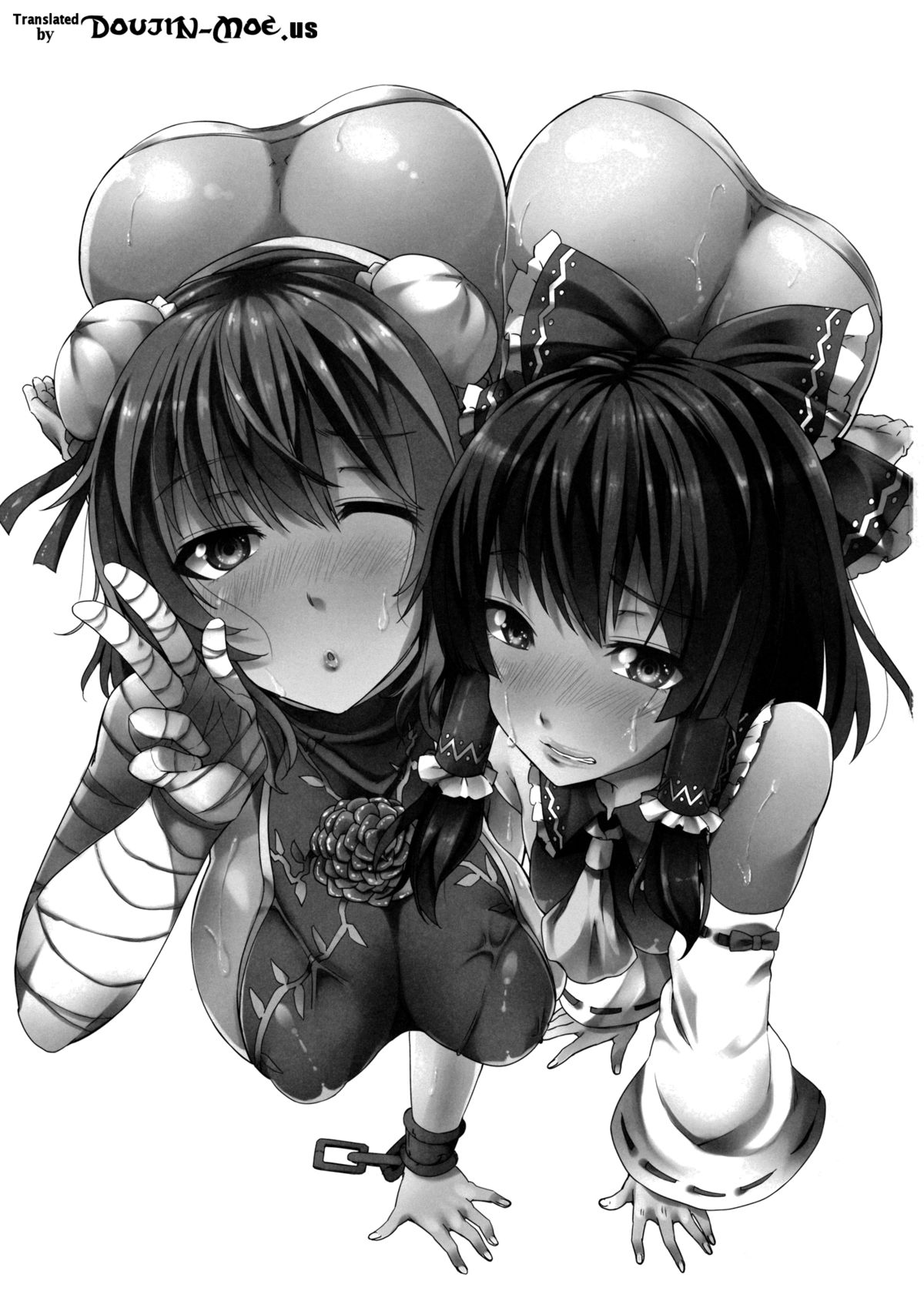 Bokura no Seijijou page 2 full