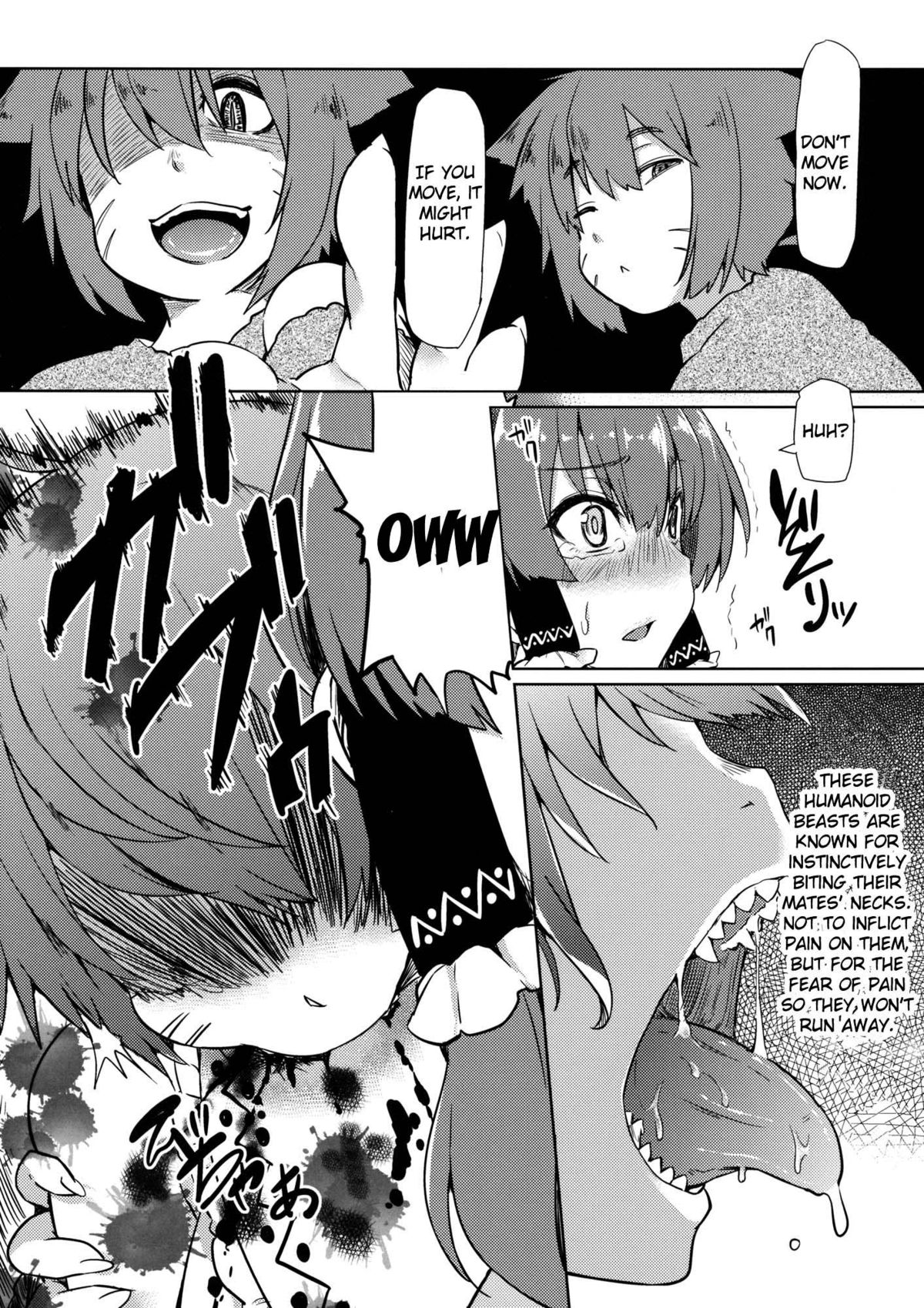 Bokura no Seijijou page 7 full