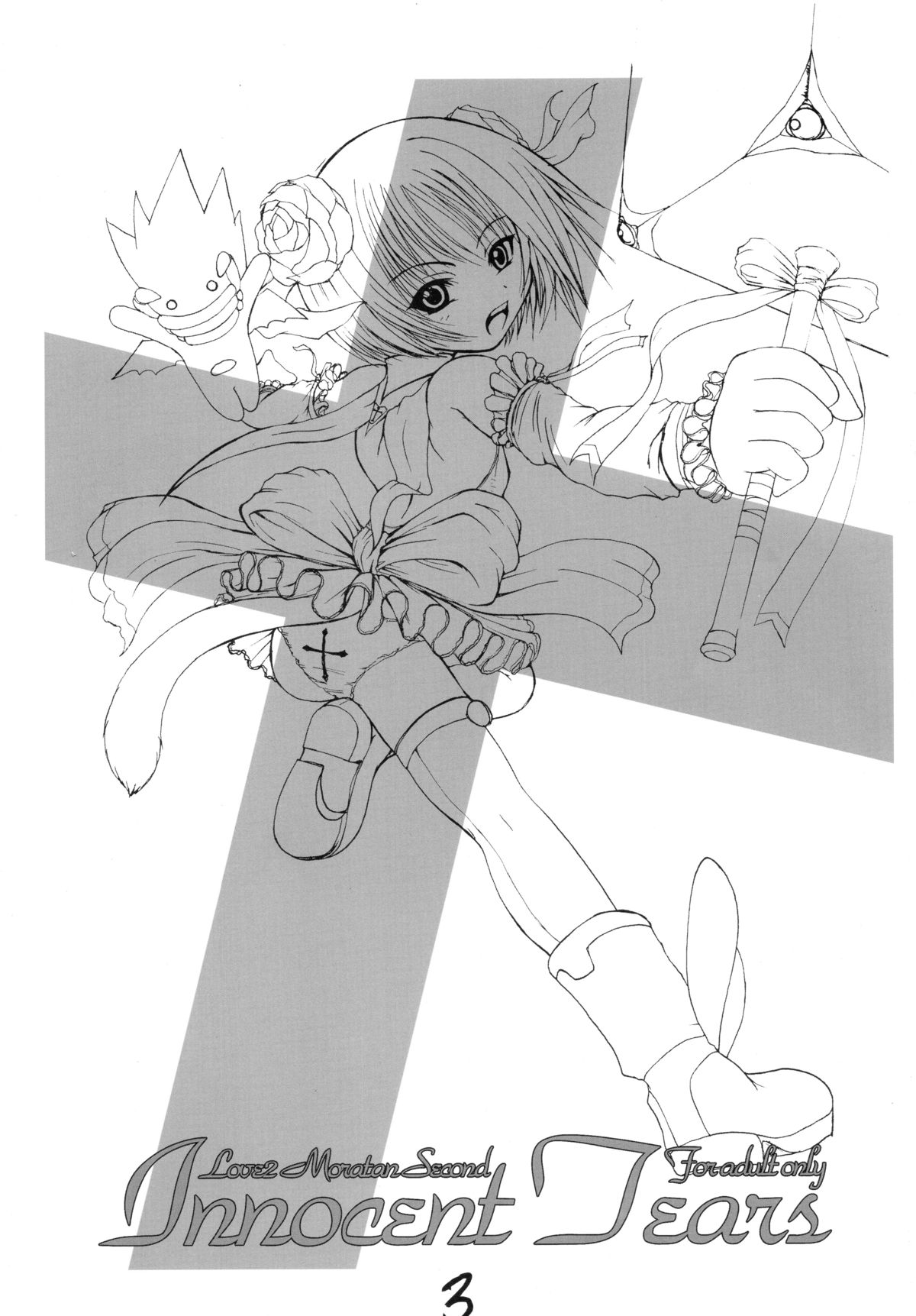 Innocent Tears page 3 full