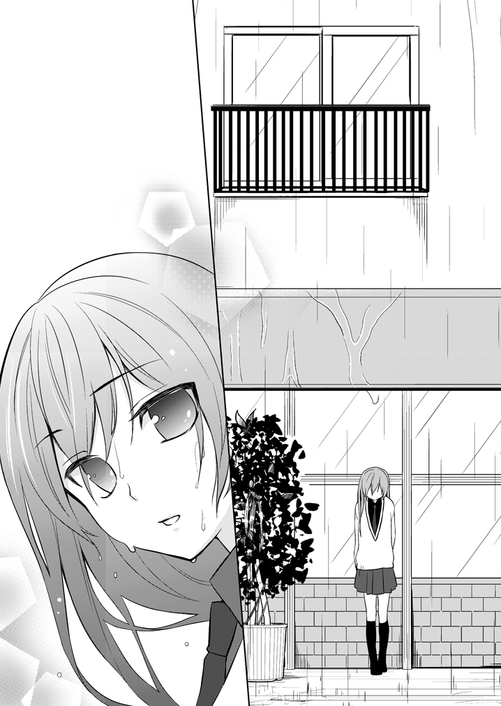 Mirai ni Nani ga Atte mo page 6 full