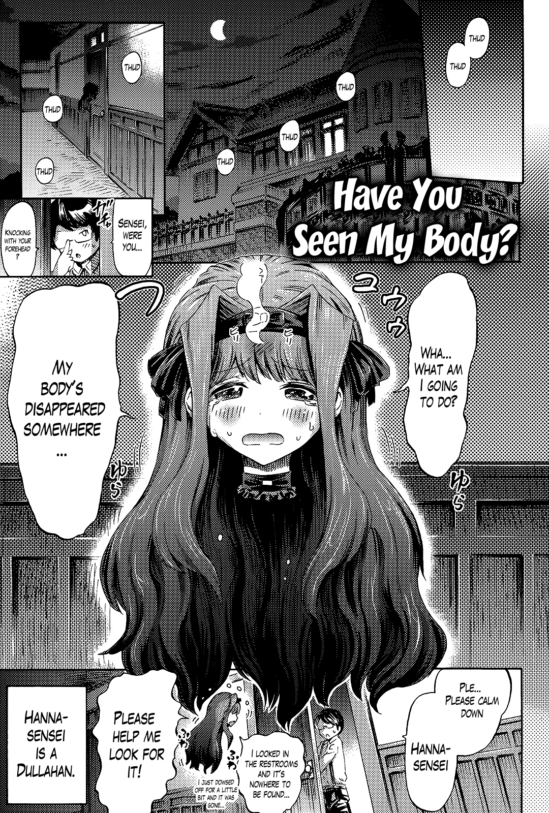 Watashi no Karada, Shirimasenka? | Have You Seen My Body? page 1 full