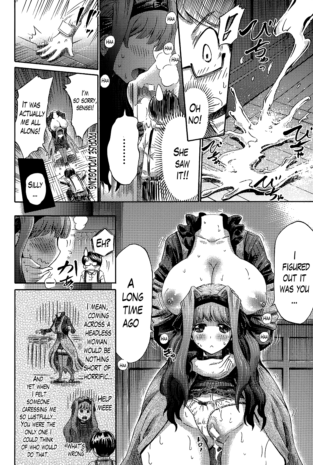 Watashi no Karada, Shirimasenka? | Have You Seen My Body? page 6 full