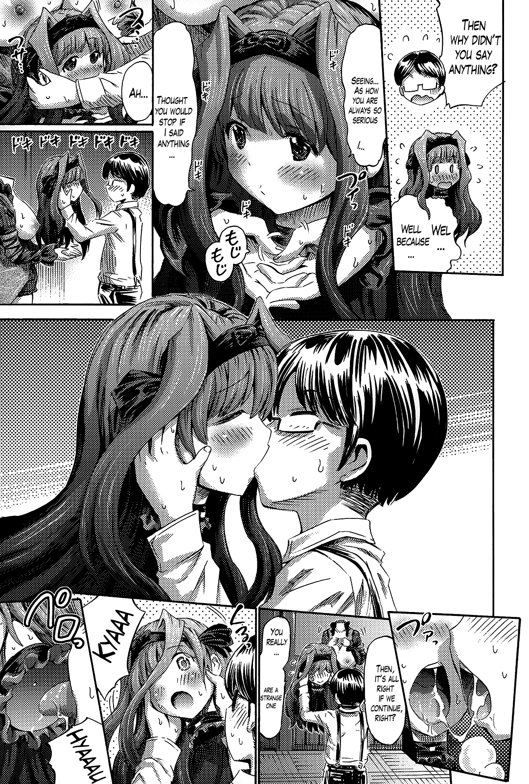 Watashi no Karada, Shirimasenka? | Have You Seen My Body? page 7 full