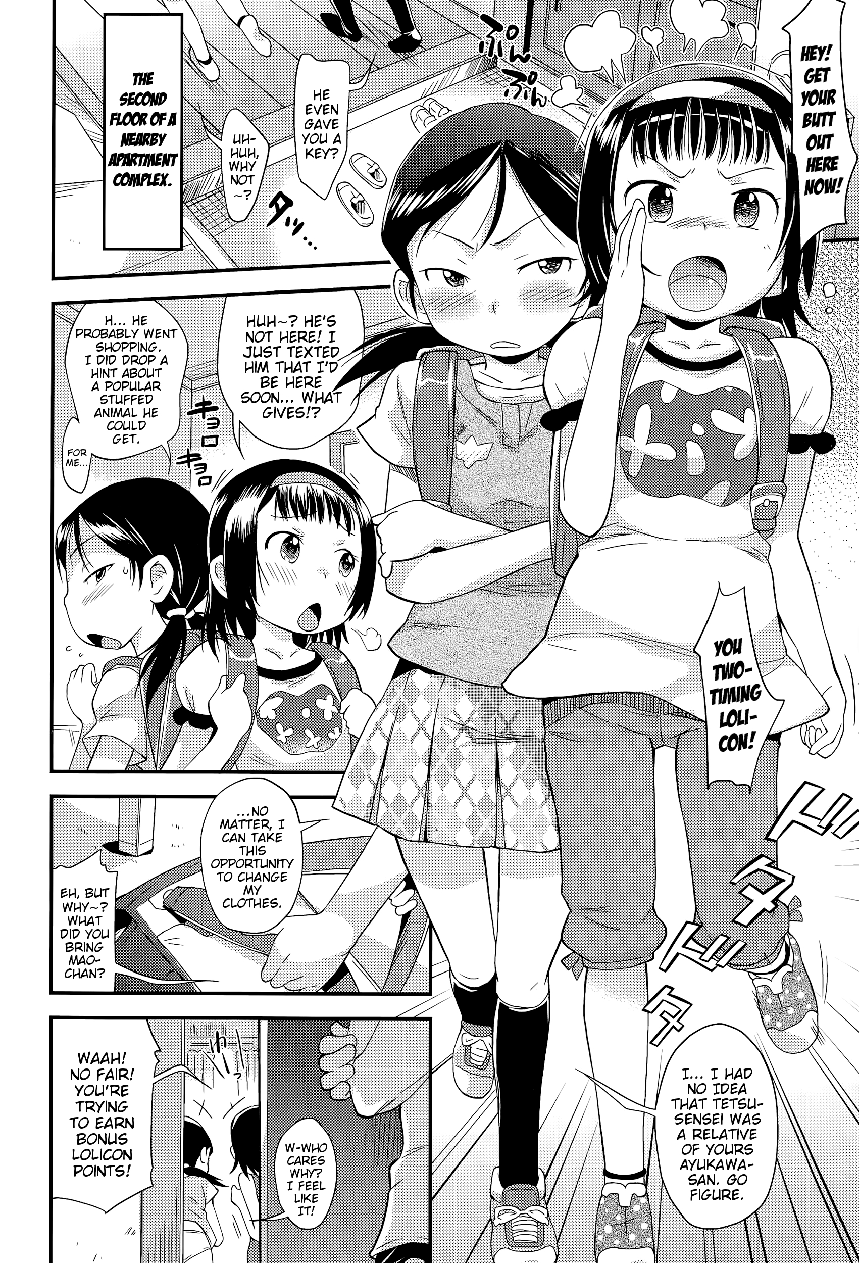 Docchi ni Suru no!? | Who Do You Choose!? page 4 full