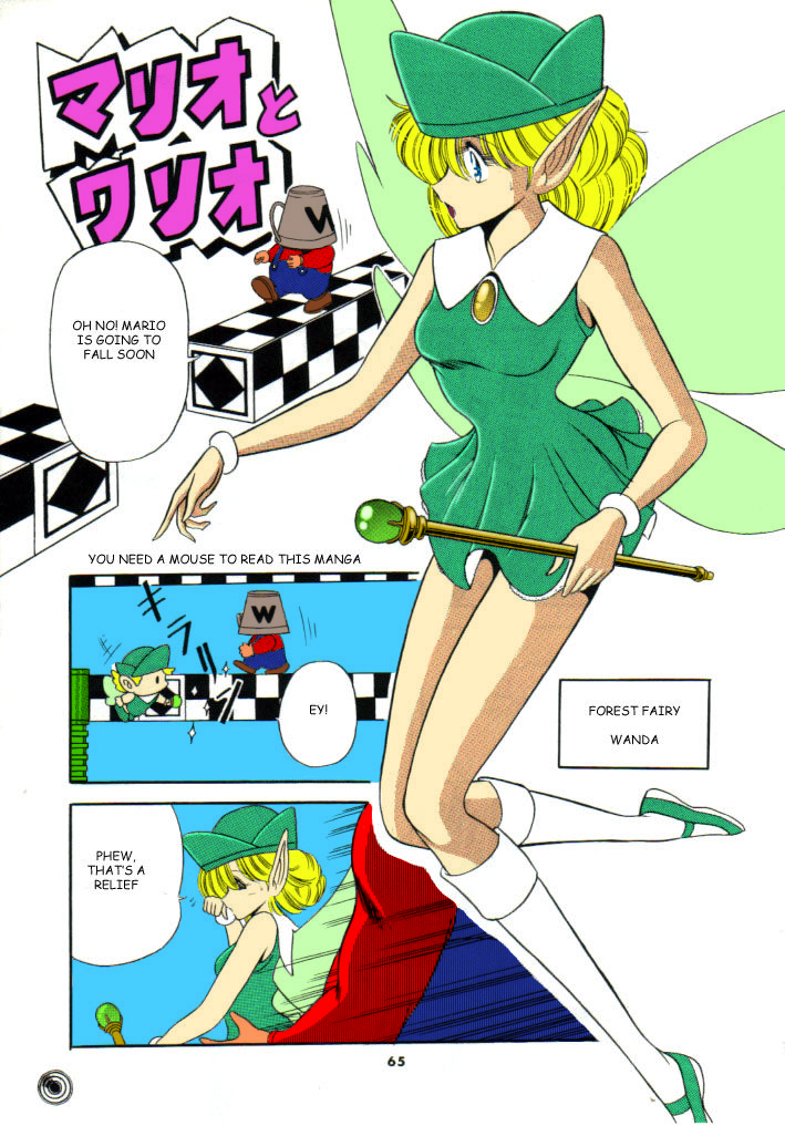 Mario to Wario page 1 full