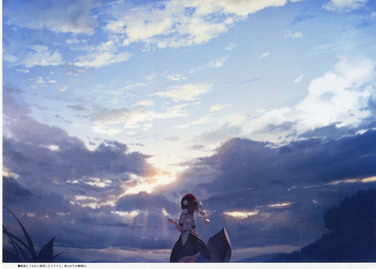 Gosai Tamakaze page 5 full