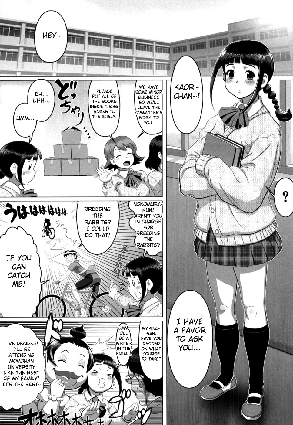 YESMANko Revenge page 2 full