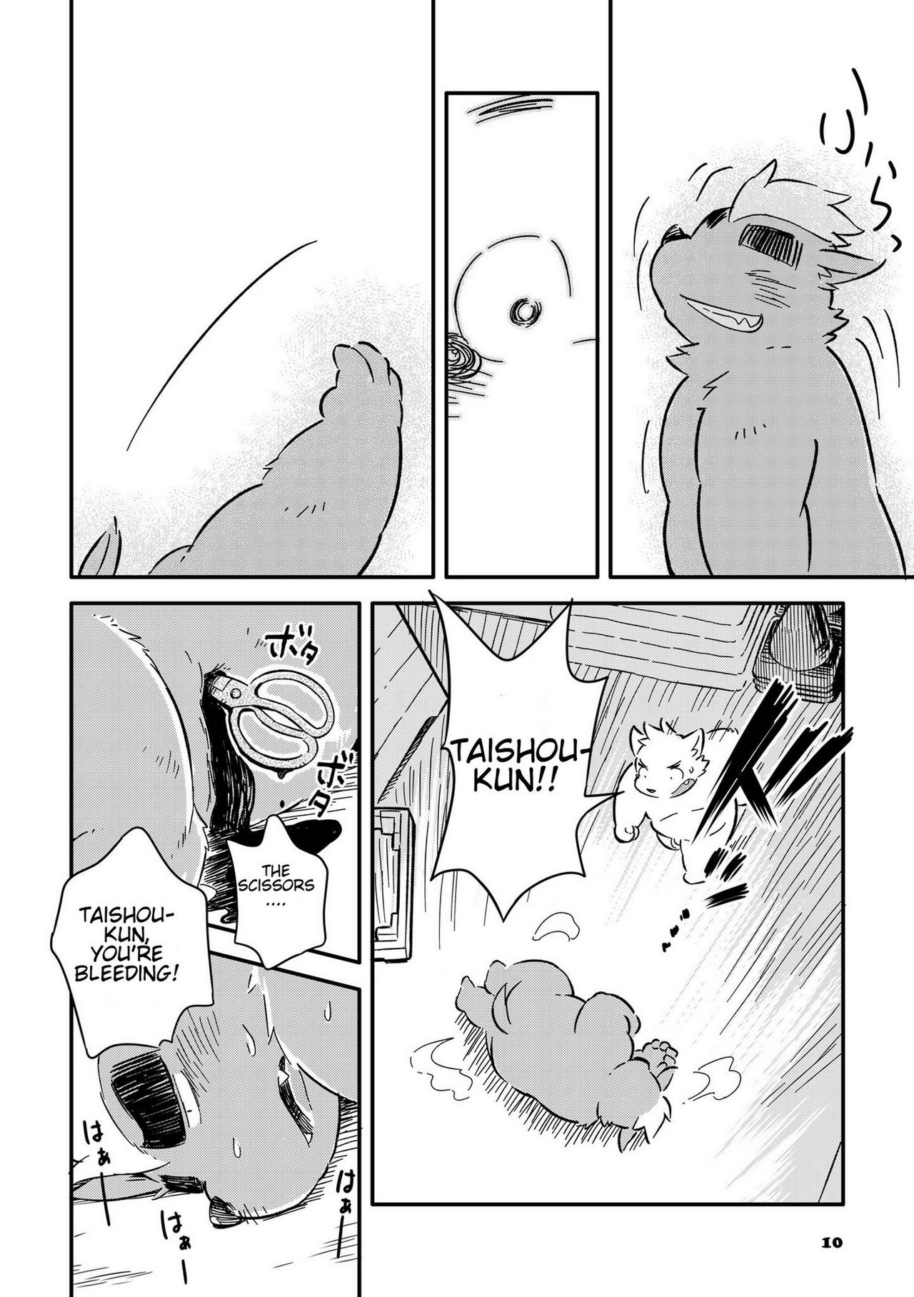Mekko Rarekko 8 page 10 full