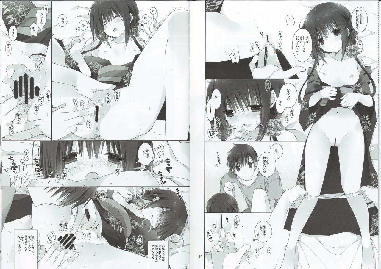 Imouto no Otetsudai 7 page 6 full