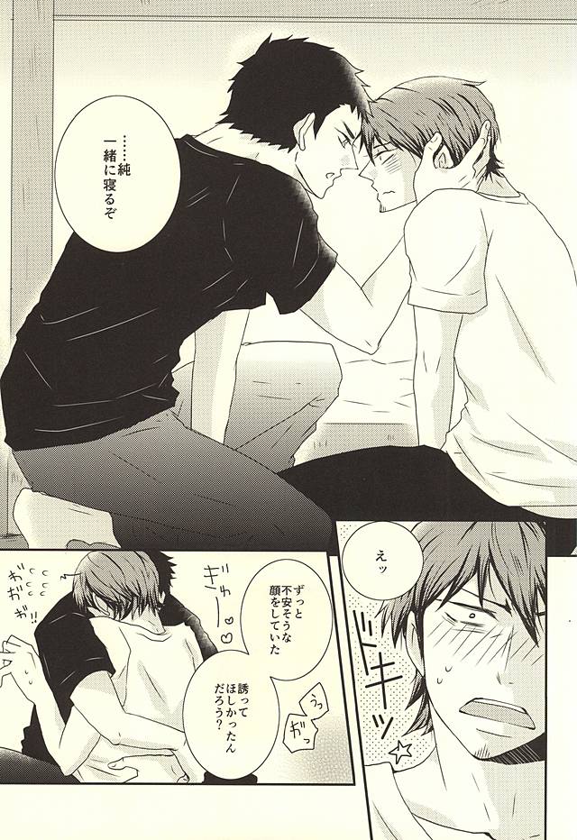 Thriller Night page 10 full