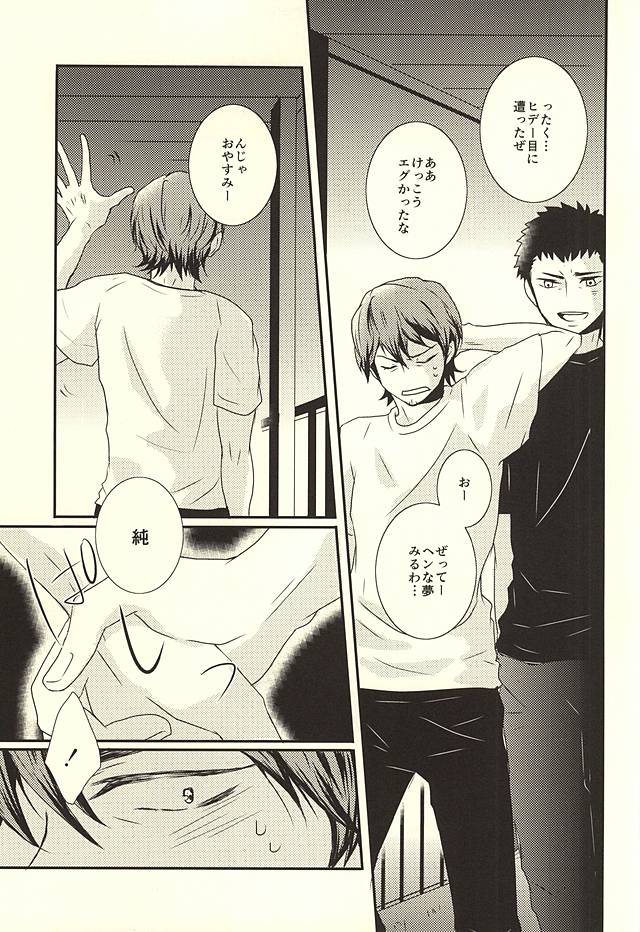 Thriller Night page 6 full