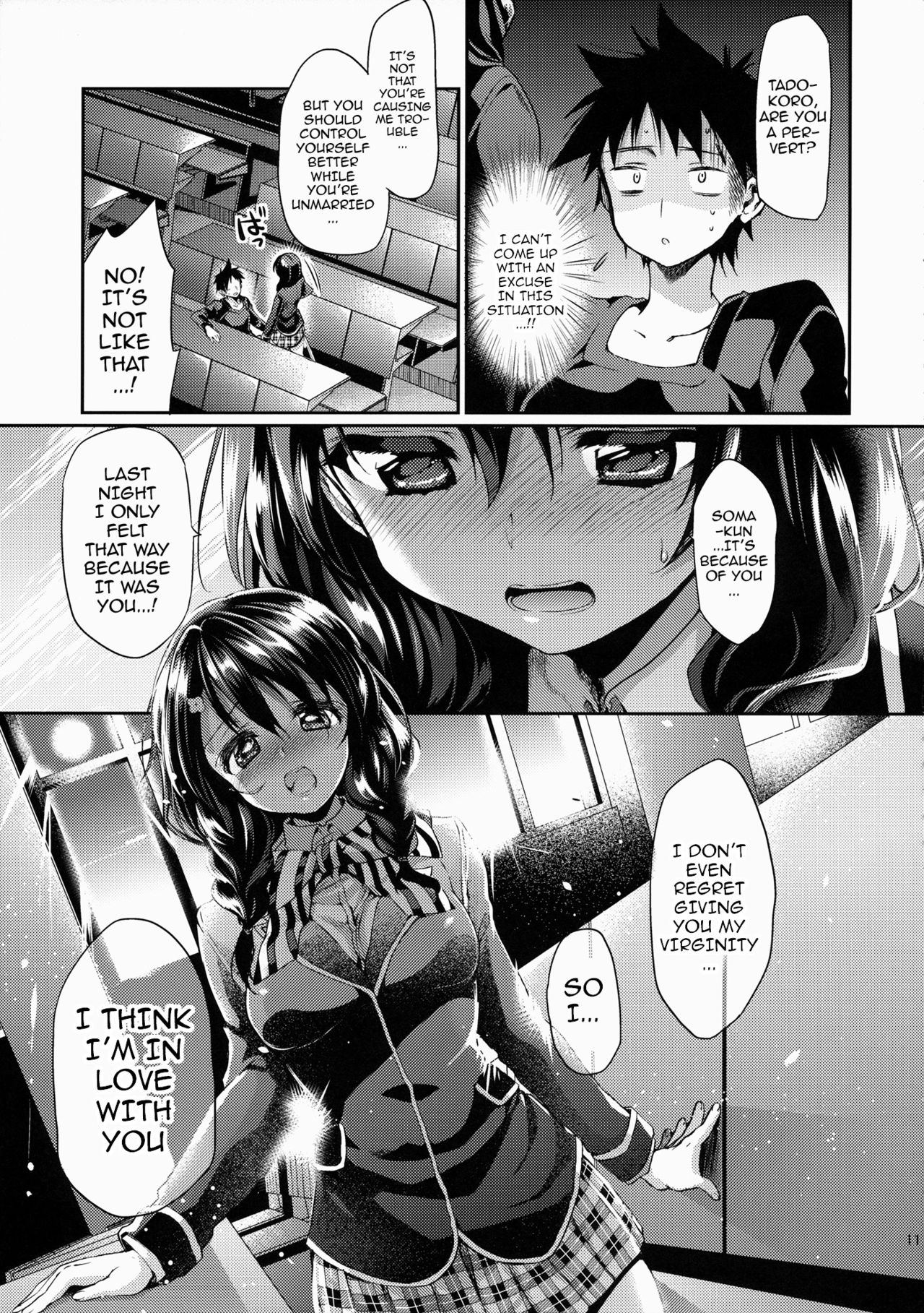 Houkago Hospitality 2 page 10 full