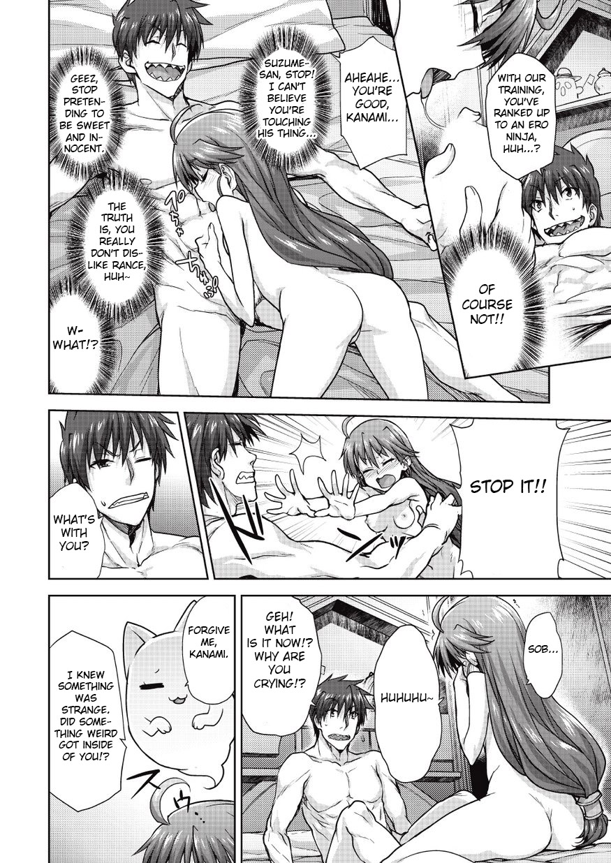 Rance Quest Manga - Kanami Sex Scene page 4 full